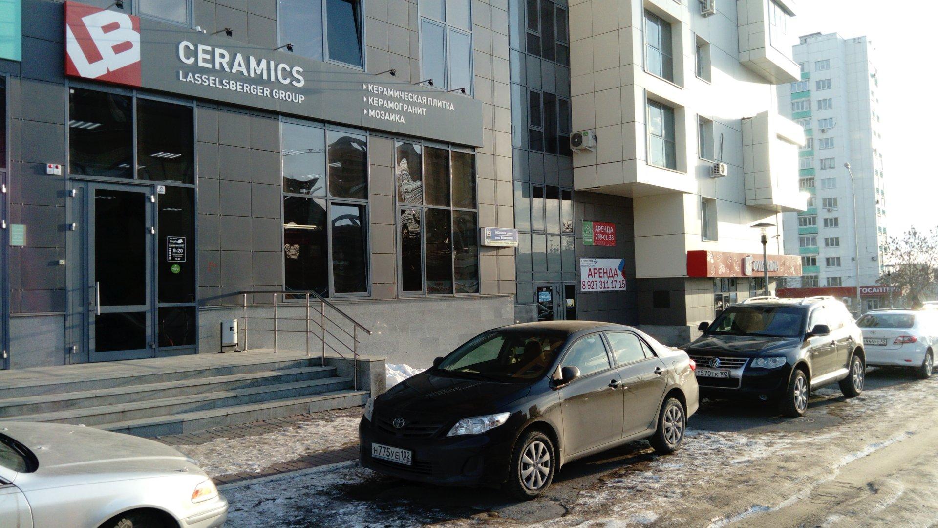 Продвижение комсомольская ул 15 уфа фото Продвижение комсомольская ул 15 уфа фото