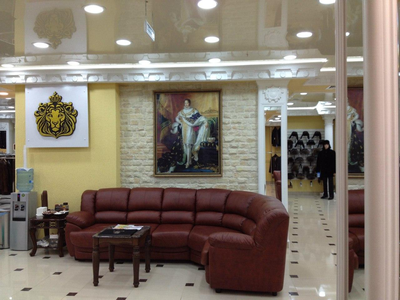 Империя меха ул менделеева 130 уфа фото Империя меха ул менделеева 130 уфа фото