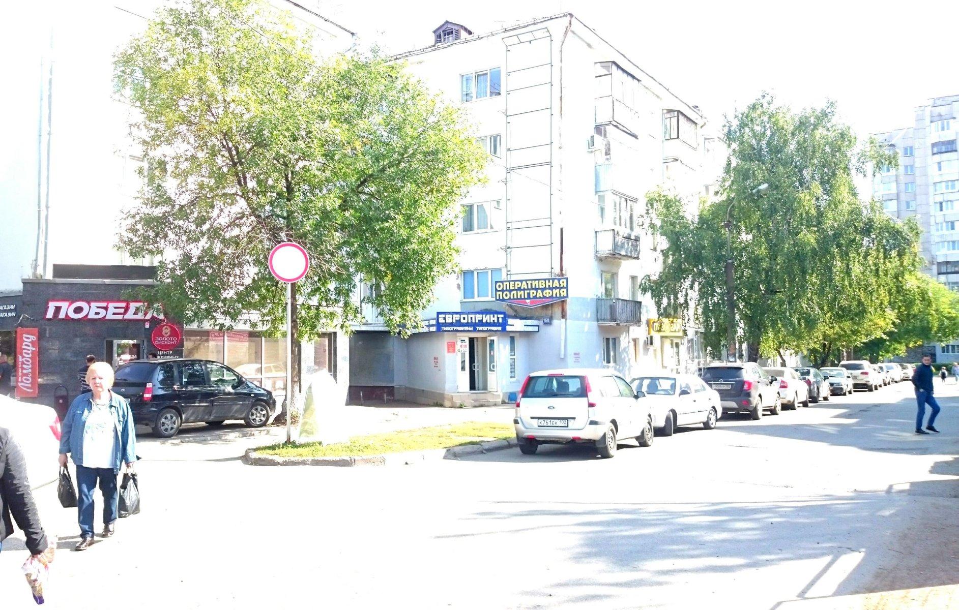 Вакансия Инженер-электронщик в Самаре, работа в компании Европринт, полиграфичес