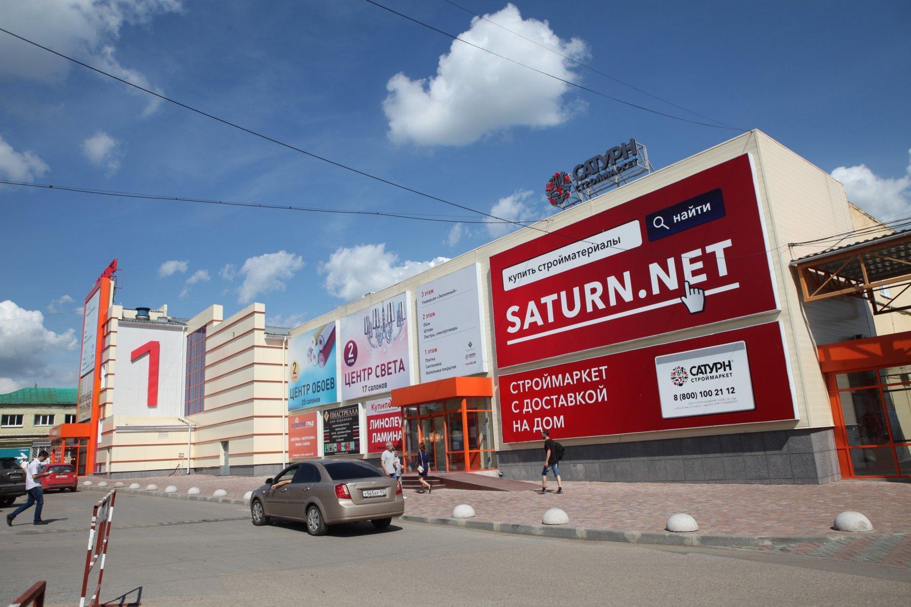 Радуга индустриальное ш 44 1 уфа фото Радуга индустриальное ш 44 1 уфа фото