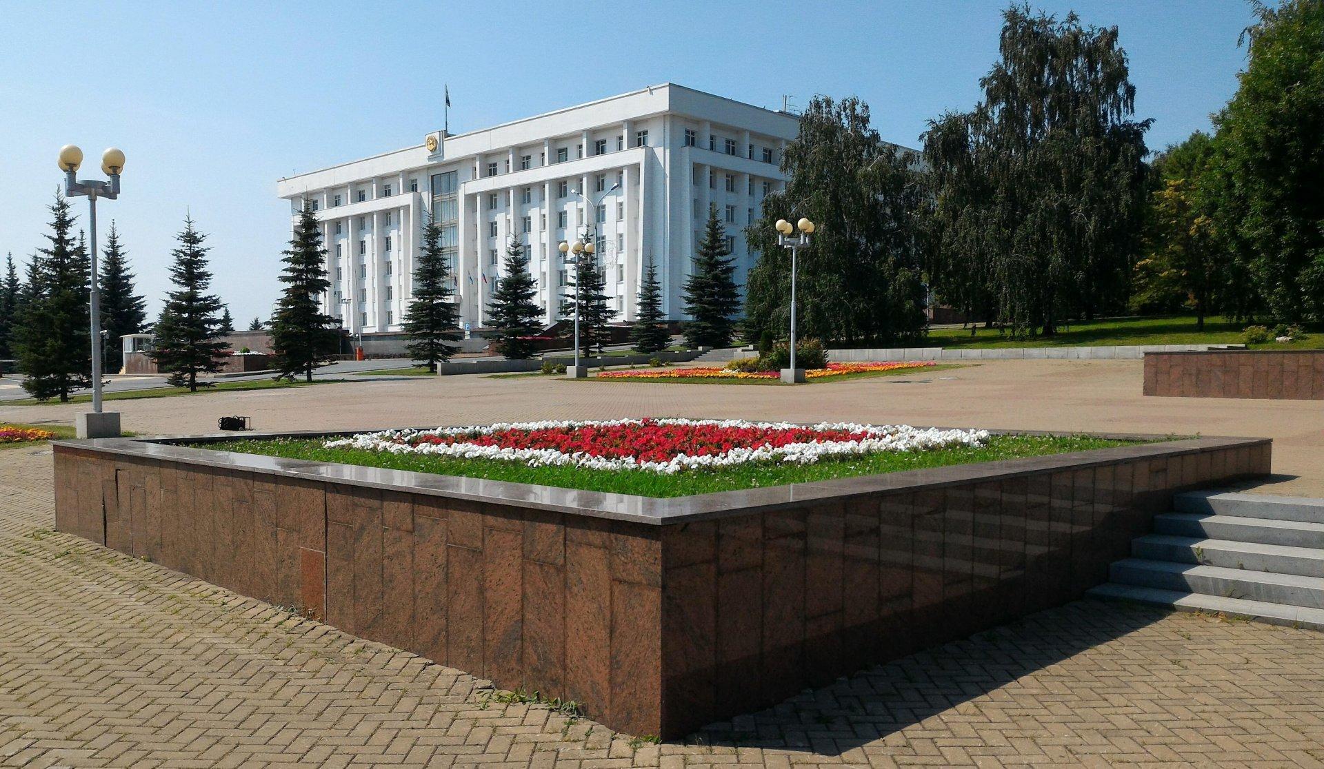 Где находится парк матросова. Парк имени Матросова Уфа. Парк Ленина Уфа. Сквер имени Ленина Уфа.